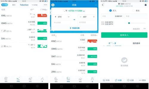   国家队区块链系统详解：中国区块链行业的先锋力量 / 

 guanjianci 区块链, 国家队, 中国, 经济 /guanjianci 

## 引言

近年来，区块链技术在全球范围内的应用日益广泛，成为推动各个行业发展的重要力量。尤其在中国，政府对区块链的重视程度逐年增强，各类“国家队”项目应运而生，致力于将区块链技术应用到金融、供应链、社会治理等众多领域。本文将深入探究中国国家队的区块链系统，包括其背景、系统构成、应用案例及未来发展趋势。

## 国家队区块链系统概述

### 1. 国家队形成背景

中国政府在2016年发布的《国家信息化发展战略纲要》中，首次明确提出要推动区块链技术的发展与应用。此后，不少机构、企业及高校纷纷响应号召，积极探索区块链技术的实际应用。同时，政府巨大的投入和政策的支持，为区块链行业的发展创造了良好的环境。

### 2. 国家队的定义

在互联网行业，常常用“国家队”来形容一些获得政府支持的重大项目或企业。其主要特征是投入、技术、团队等较为完善，并能对经济产生积极影响。在中国，国家队的区块链项目主要由政府扶持的企业、高校和研究机构联合组成，形成具有国际竞争力的区块链产业。

### 3. 国家队的区块链系统主要项目

#### 3.1 中国区块链技术和产业发展白皮书

煜盛国际、清华大学、阿里巴巴、腾讯等多家单位共同发布的白皮书，全方位总结了区块链技术发展现状与方案建议，为国家规划提供了理论支持。

#### 3.2 区块链服务网络（BSN）

2020年，中国正式推出区块链服务网络（Blockchain Service Network, BSN），旨在降低区块链技术应用的经济和技术门槛，推动全球区块链应用的深入发展。BSN允许开发者和企业通过其提供的基础设施来轻松构建和发布区块链应用。

#### 3.3 可信区块链推进行动计划

通过该计划，政府与企业共同探索区块链在各行业的应用场景，推动产业与学术界的合作。包括金融、物流、健康等多个领域都取得了实质性进展。

## 应用案例

### 1. 金融领域

在金融行业，区块链技术的应用主要体现在供应链金融、跨境支付等领域。比如，某些银行已经使用区块链技术来跨境支付的流程，减少中间环节，提高效率。

### 2. 供应链管理

利用区块链技术可以提高供应链的透明度和追溯性。例如，某互联网公司利用区块链记录商品从原材料到成品的每一个步骤，确保消费者可以追溯产品的来源。

### 3. 社会治理

区块链在社会治理中的应用逐渐增多，比如在身份证管理、土地登记、选票管理等方面都得到了应用，通过区块链技术的不可篡改性提升了管理的透明度和公正性。

## 未来发展趋势

区块链作为一项新兴技术，未来的发展会更加成熟和全面。预计将会有以下几个趋势：

### 1. 政策支持将持续加码

中国政府对区块链技术的重视程度将继续加强，政策扶持将进一步促进技术的发展和应用。

### 2. 企业参与度提升

越来越多的企业将愿意尝试应用区块链技术，推动技术的快速落地。同时，企业间的合作也将会更加紧密，共同探索区块链的应用场景。

### 3. 技术标准化

为了推动区块链的普及，行业标准化将是重要的一步。国家可能会出台统一的标准，以确保不同区块链系统之间可以互通。

### 4. 国际化发展

在全球化的背景下，中国的区块链项目逐渐迈向国际市场，与其他国家的区块链项目形成互补，共同推动全球范围内的区块链发展。

## 相关问题探讨

### 1. 国家队区块链系统对经济的影响

国家队的区块链系统无疑是中国经济转型的重要推动力。在当前的数字经济时代，区块链技术可以显著提升数据的安全性和透明度，有效降低企业的交易成本，提升效率。

首先，由于区块链是去中心化的，其技术特性使得信息传递更加安全，任何一方都无法单独篡改信息，从而能够有效减少金融诈骗和数据泄漏等问题。这对于需要大量信息交换的金融行业尤为重要。

其次，区块链可以促进供应链的透明性，提升整个供应链的效率。通过区块链，可以实时追踪产品的来源和流通环节，为消费者提供透明的产品信息，增强消费者的信任感。

此外，在政府治理方面，区块链能够提升行政效率。比如，可以利用区块链技术进行土地登记、身份证管理等，减少人工操作的错误，同时提升数据的可靠性和可追溯性。

综上所述，国家队区块链系统不仅有助于提升经济运行效率，还能为公众提供更高层次的服务，所以它在中国经济转型发展中的作用不可小觑。

### 2. 国家队区块链系统面临的挑战

虽然国家队的区块链系统具有广泛的应用前景，但在实际推进过程中也面临着一系列挑战。

首先是技术层面的挑战。目前，区块链技术仍处于不断发展之中，尚未形成统一的标准和规范，尤其是在不同区块链系统之间的互通性方面，仍然存在很大的困难。如何解决这些技术问题，将直接影响到区块链项目的实施效果。

其次是监管问题。由于区块链技术的去中心化特性，政府在进行法规监管时可能会遇到难度。如何在推动技术发展的同时制定相应的法律法规，加以引导和管理，这对政府来说是一个不小的挑战。

再者是行业人才的缺乏。大多数企业尚未完全理解区块链技术的潜力和应用场景，缺乏相应的技术人才和管理人才。如何培养专业的人才，将直接影响到区块链项目的推进速度和质量。

最后是市场竞争加剧。随着区块链技术的发展，很多企业都纷纷入局，相关产品和服务层出不穷，市场竞争激烈。如何在此环境中保持技术领先和市场优势，将是国家队需要面对的一个重要问题。

### 3. 国内外区块链技术发展的比较

在全球范围内，区块链技术的发展速度各国存在着显著差异。在中国，国家队区块链系统得到了政府的大力支持，形成了独特的发展模式；而在欧美等发达国家，区块链的重心则更多集中在市场自发机制上。

首先，中国的区块链发展较早受到政策驱动，这使得越来越多的政府项目利用区块链进行数据服务，推动各行业的数字化转型。而欧美国家的区块链发展则更注重市场反应，项目的自主创新能力更强，很多创业公司在区块链领域崭露头角。

其次，在技术标准上，中国虽然在初期缺乏统一标准，但近期开始逐步建立行业标准，此举将为区块链技术的应用打下基础。而欧美国家则在标准化上走得相对前面，形成了一定的统一标准，提高了技术的互通性。

再者，在应用领域的拓展上，中国的区块链应用主要集中在金融和社会治理等领域，而欧美国家在物流、版权和医疗等领域同样有所探索，这些多元化的应用为边缘业务的成长提供了更多的可能性。

总结来看，虽然中国与其他国家在区块链技术发展上各有优劣，但凭借政府的支持与日益成熟的市场环境，中国的区块链技术必将迎来更加广阔的发展空间。

### 4. 区块链技术的未来发展趋势

区块链技术的未来发展趋势总体上表现出以下几个方面：

首先是行业应用的全面扩展。随着技术的日益成熟，其应用场景将不断增多，包括金融、医疗、物流、公共服务等多个领域都将逐步引入区块链技术，推动社会治理的数字化改革。

其次，跨行业合作将加速。不同企业、行业之间的合作将成为一种趋势，尤其是在区块链生态系统中，跨行业的联盟，将帮助企业更好地分享资源、技术和市场机会。

再者，去中心化治理将成为新常态。未来区块链项目的治理结构将越来越倾向于去中心化，能够让更多的参与者共同参与决策，提高系统的透明度和公正性。

最后，隐私保护及数据安全技术将更加完善。随着人们对个人数据保护意识的增强，区块链技术将进一步向隐私保护技术倾斜，提升用户的信任感，为区块链创新应用铺平道路。

## 结论

总结而言，国家队的区块链系统在中国经济中扮演着至关重要的角色。通过政策支持和技术创新，中国区块链的发展前景广阔，随着技术进一步成熟、应用范围的不断扩大，未来可期。同时，相关挑战和问题也需得到重视，以确保区块链技术的健康持续发展。
